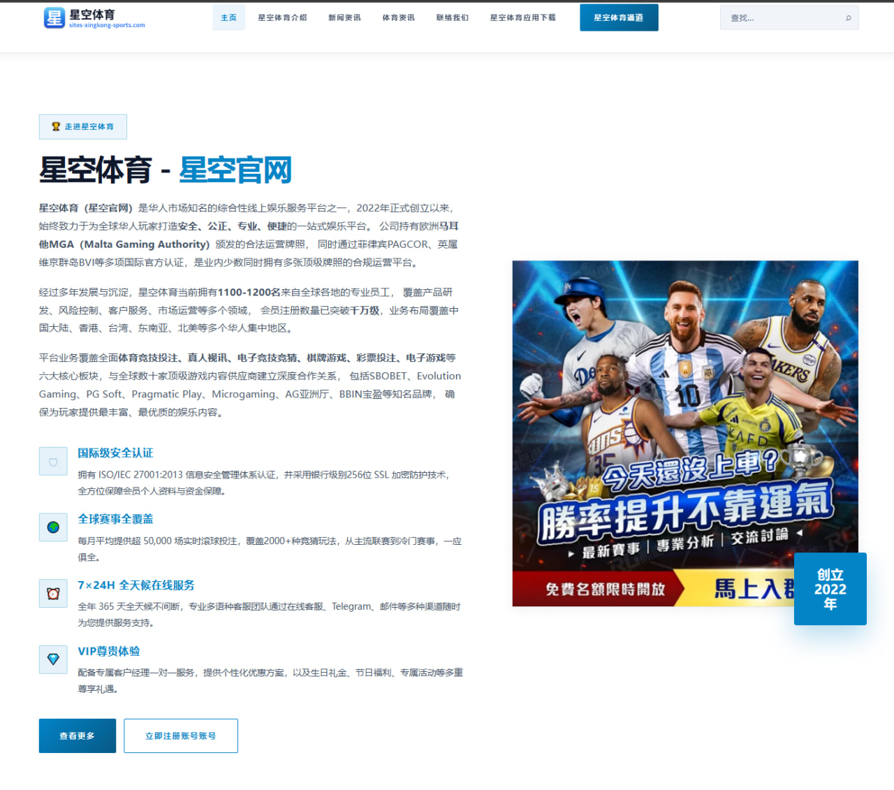 羽毛球赛前体能与技战术对位前瞻：球员体能与场上阵容应对